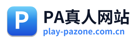 PA真人网站
